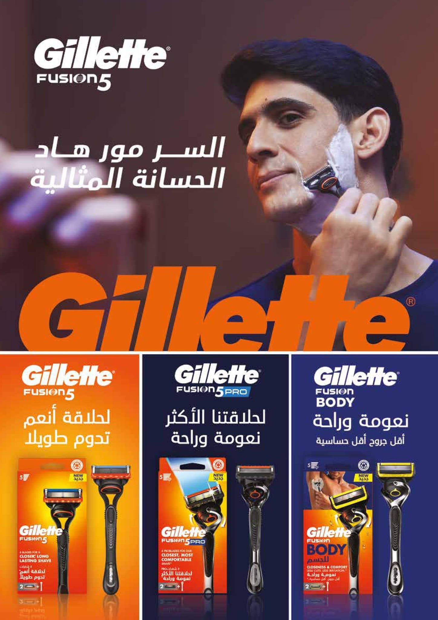 Catalogue Marjane du 27 novembre au 14 décembre 2025